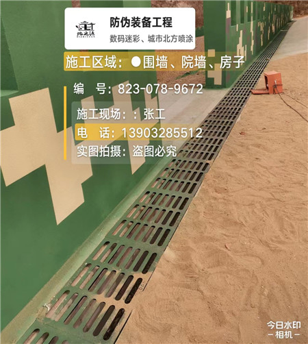 晋中 例如在抖音上有“迷彩墙，外围墙面挡 - 星空数码迷彩漆施工队