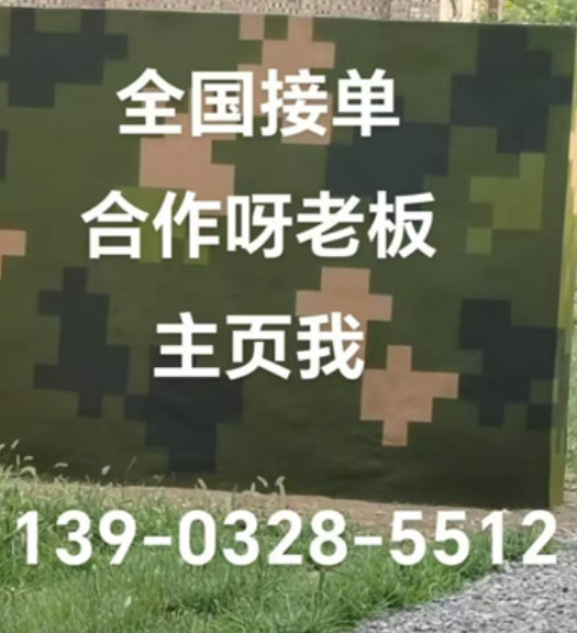 晋中围墙迷彩漆和地面迷彩喷涂