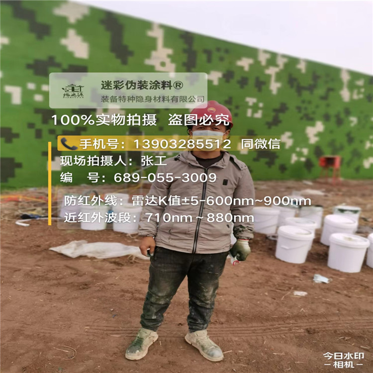 晋中​包括外墙、护坡、水泥地面建筑物的迷彩喷涂